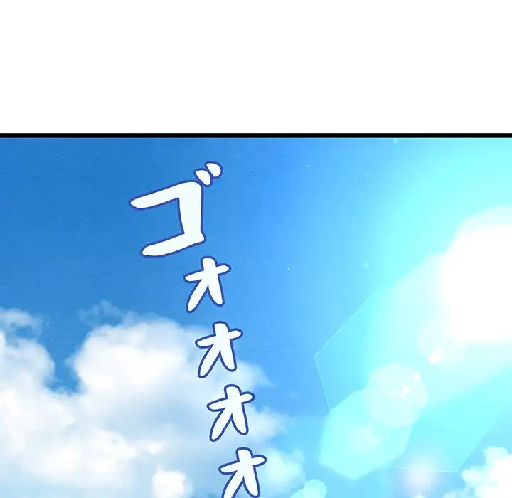 性医宝鑑～朝鮮時代にタイムスリップ!?～ 第1話 - 67