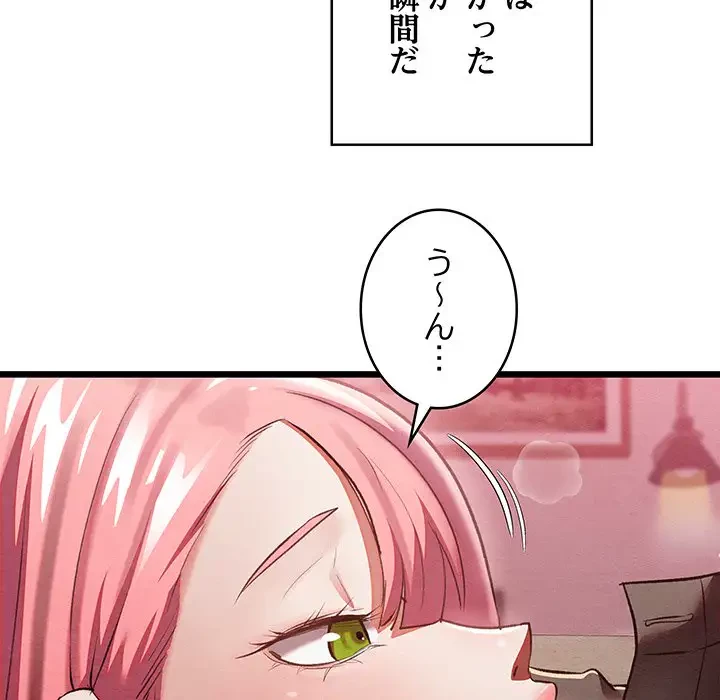 性医宝鑑～朝鮮時代にタイムスリップ!?～ 第1話 - 98