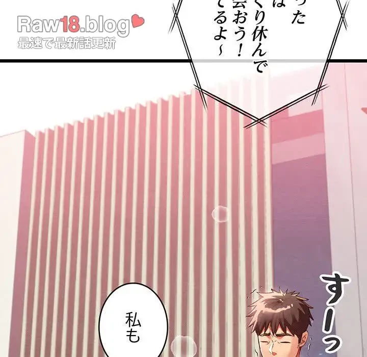 性医宝鑑～朝鮮時代にタイムスリップ!?～ 第1話 - 110