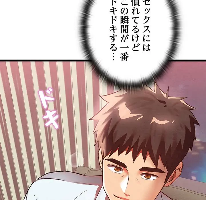 性医宝鑑～朝鮮時代にタイムスリップ!?～ 第1話 - 126