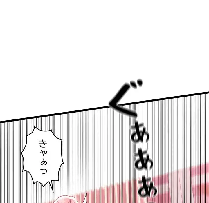 性医宝鑑～朝鮮時代にタイムスリップ!?～ 第1話 - 177