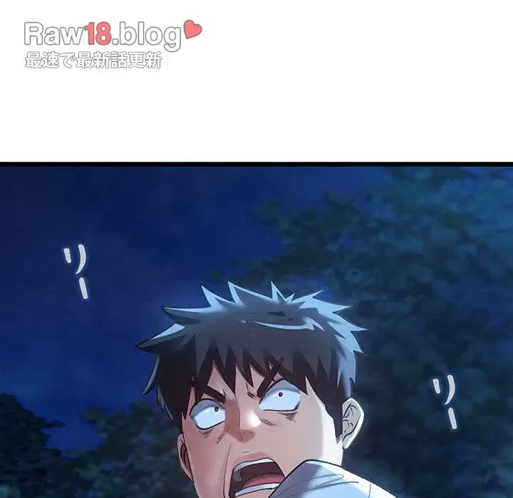 性医宝鑑～朝鮮時代にタイムスリップ!?～ 第1話 - 193