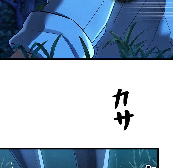 性医宝鑑～朝鮮時代にタイムスリップ!?～ 第1話 - 199