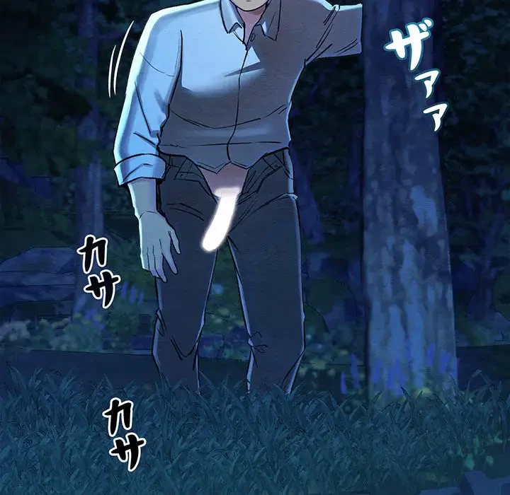 性医宝鑑～朝鮮時代にタイムスリップ!?～ 第1話 - 202
