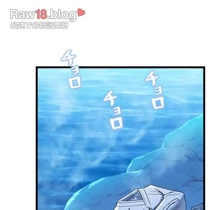 性医宝鑑～朝鮮時代にタイムスリップ!?～ 第1話 - 205