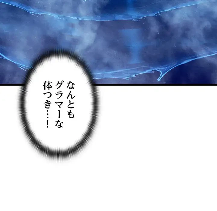 性医宝鑑～朝鮮時代にタイムスリップ!?～ 第1話 - 220
