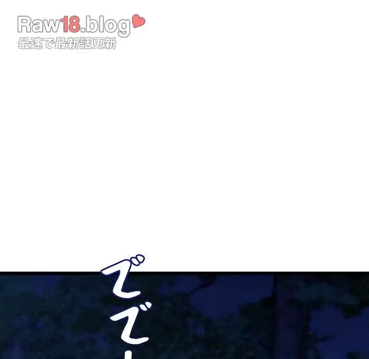 性医宝鑑～朝鮮時代にタイムスリップ!?～ 第1話 - 224