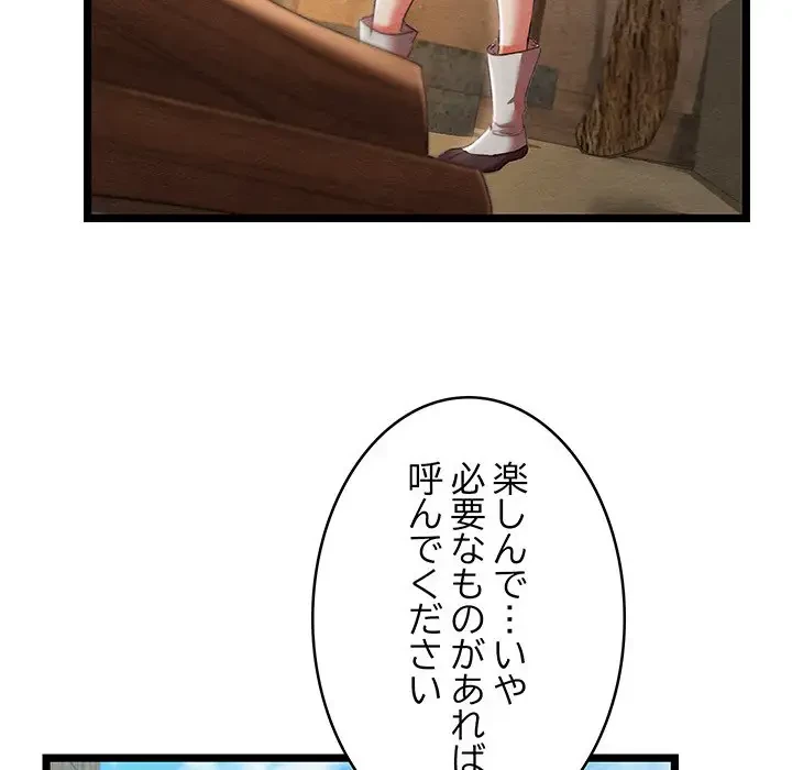 性医宝鑑～朝鮮時代にタイムスリップ!?～ 第3話 - 5