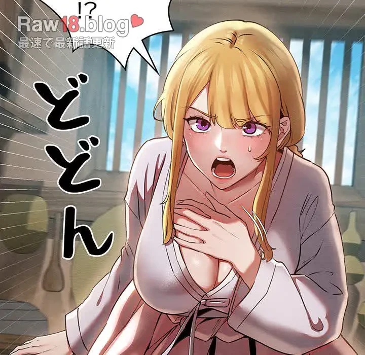 性医宝鑑～朝鮮時代にタイムスリップ!?～ 第3話 - 29