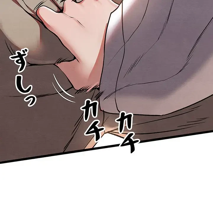 性医宝鑑～朝鮮時代にタイムスリップ!?～ 第3話 - 39