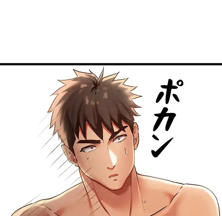 性医宝鑑～朝鮮時代にタイムスリップ!?～ 第3話 - 57