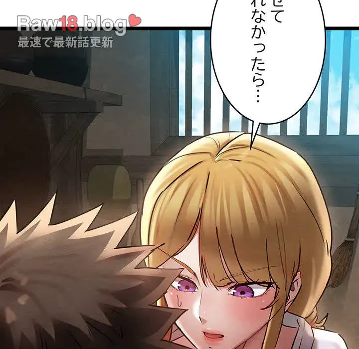 性医宝鑑～朝鮮時代にタイムスリップ!?～ 第3話 - 67