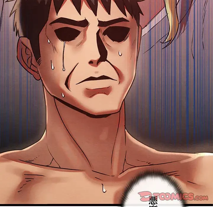 性医宝鑑～朝鮮時代にタイムスリップ!?～ 第3話 - 72