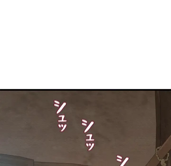 性医宝鑑～朝鮮時代にタイムスリップ!?～ 第3話 - 89