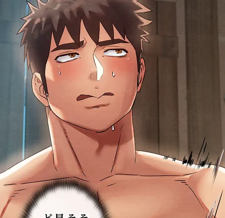 性医宝鑑～朝鮮時代にタイムスリップ!?～ 第3話 - 94