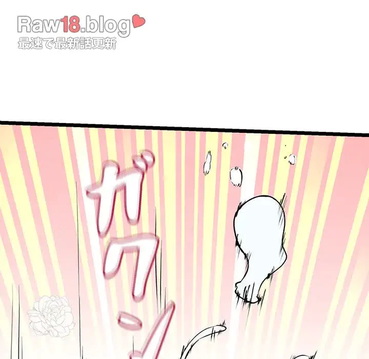 性医宝鑑～朝鮮時代にタイムスリップ!?～ 第3話 - 110