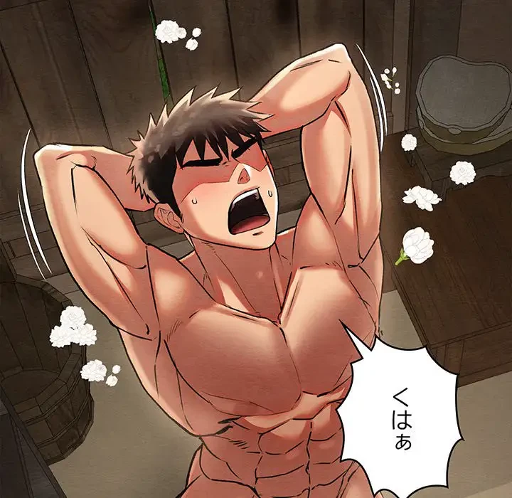 性医宝鑑～朝鮮時代にタイムスリップ!?～ 第3話 - 122