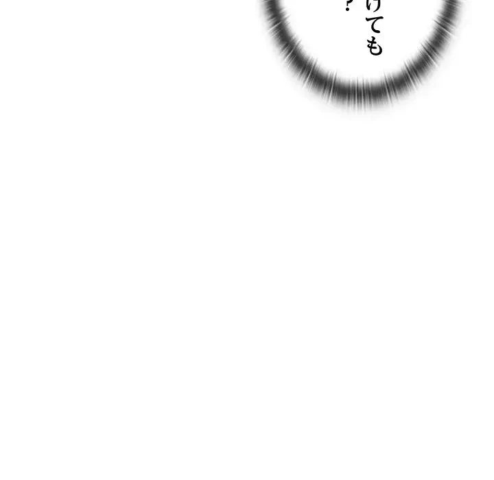 性医宝鑑～朝鮮時代にタイムスリップ!?～ 第3話 - 127