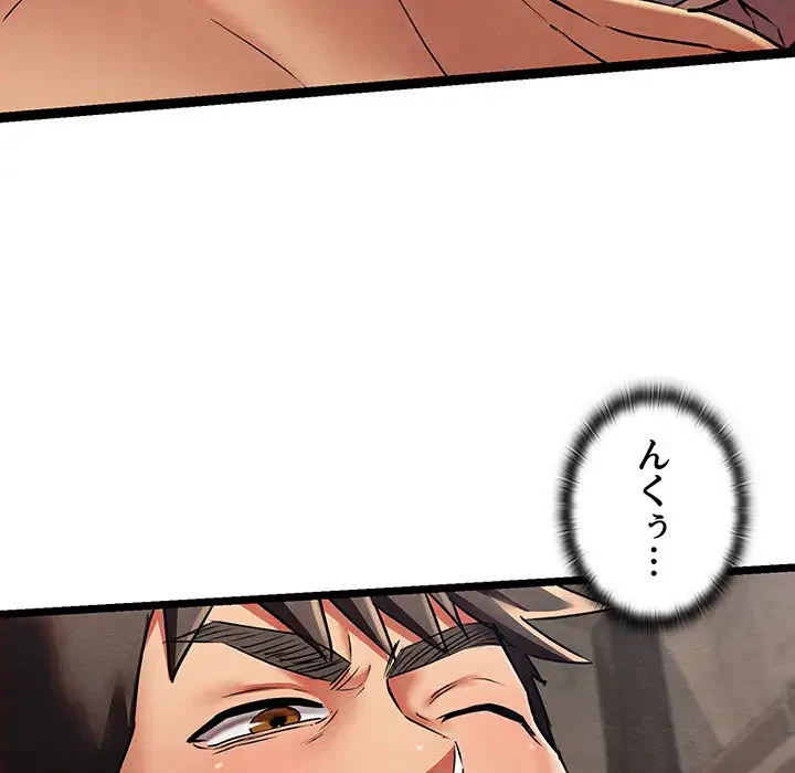 性医宝鑑～朝鮮時代にタイムスリップ!?～ 第3話 - 134