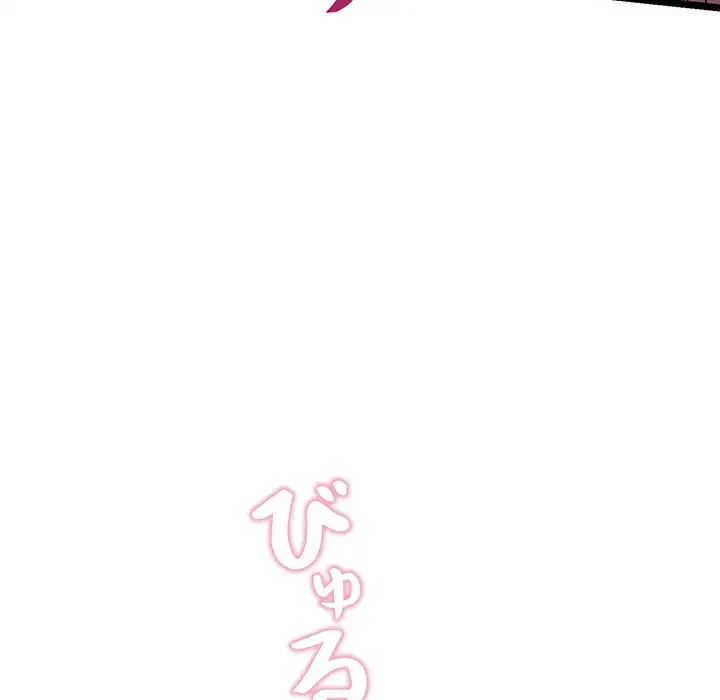 性医宝鑑～朝鮮時代にタイムスリップ!?～ 第3話 - 141