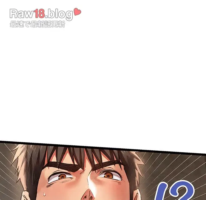 性医宝鑑～朝鮮時代にタイムスリップ!?～ 第3話 - 155