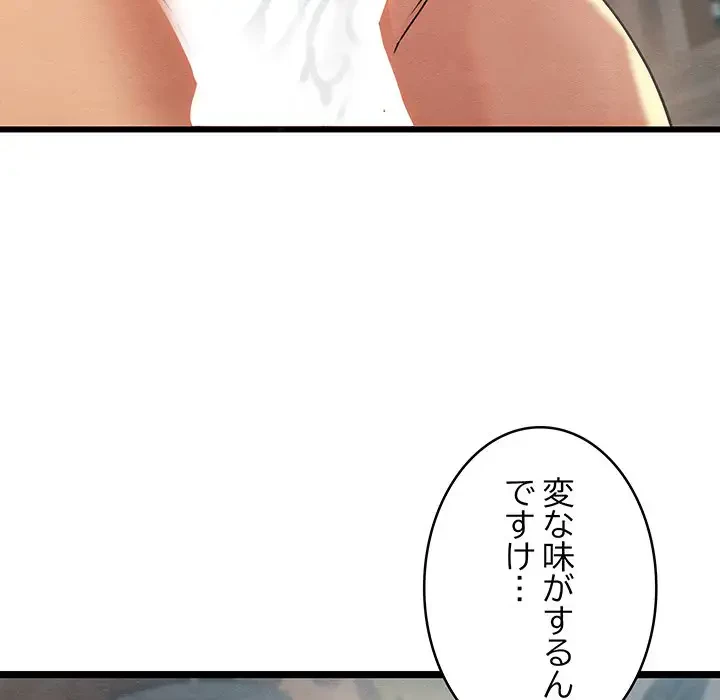 性医宝鑑～朝鮮時代にタイムスリップ!?～ 第3話 - 158