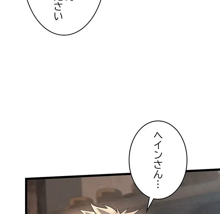 性医宝鑑～朝鮮時代にタイムスリップ!?～ 第3話 - 170