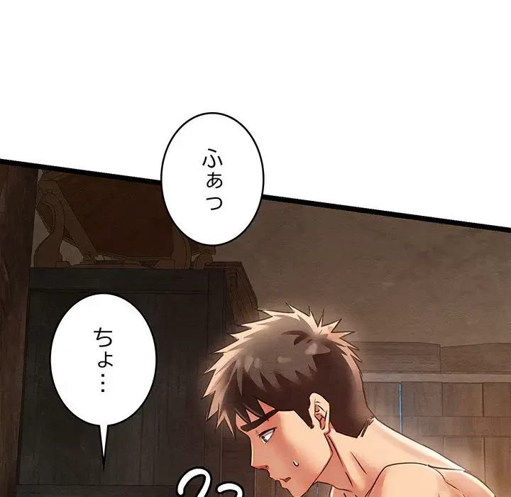 性医宝鑑～朝鮮時代にタイムスリップ!?～ 第3話 - 183