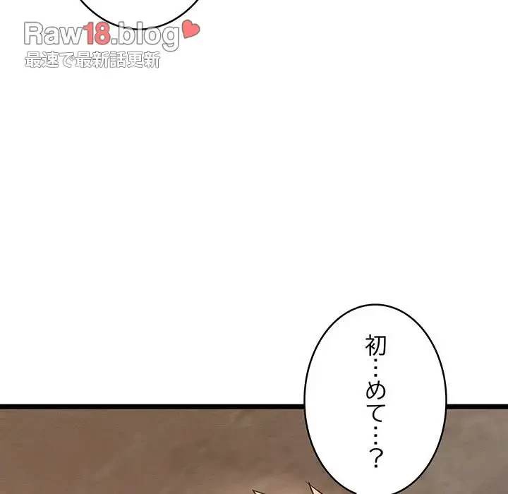 性医宝鑑～朝鮮時代にタイムスリップ!?～ 第3話 - 193