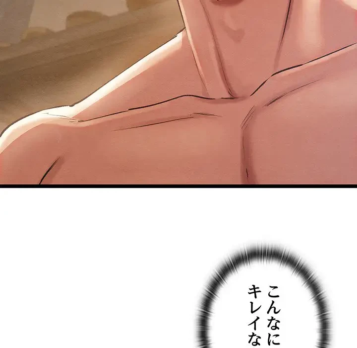 性医宝鑑～朝鮮時代にタイムスリップ!?～ 第3話 - 195