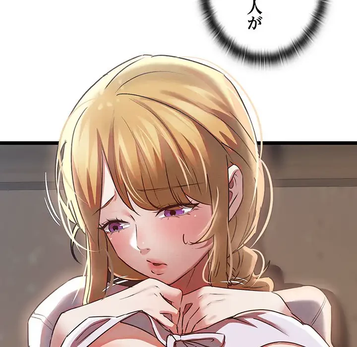 性医宝鑑～朝鮮時代にタイムスリップ!?～ 第3話 - 196