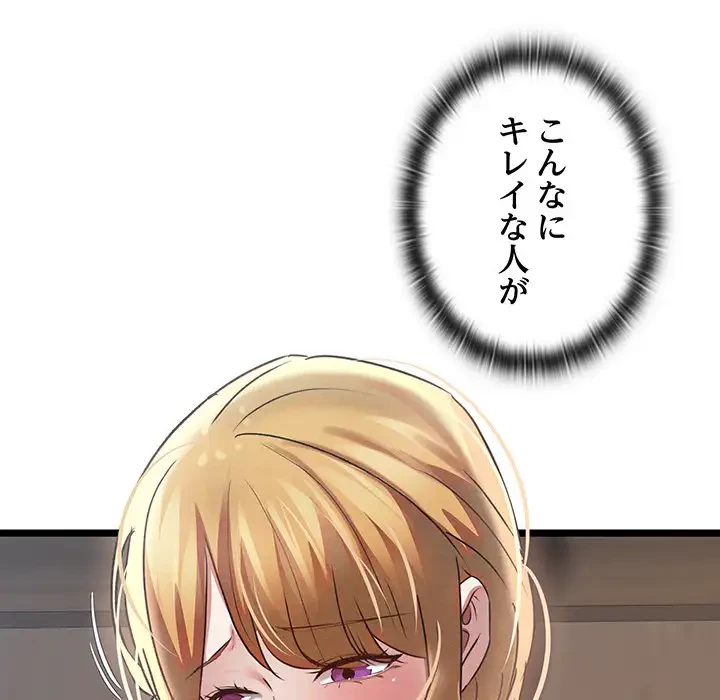 性医宝鑑～朝鮮時代にタイムスリップ!?～ 第4話 - 8