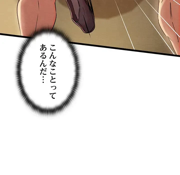 性医宝鑑～朝鮮時代にタイムスリップ!?～ 第4話 - 18