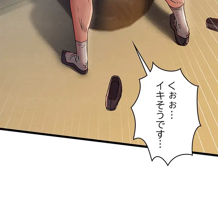 性医宝鑑～朝鮮時代にタイムスリップ!?～ 第4話 - 29