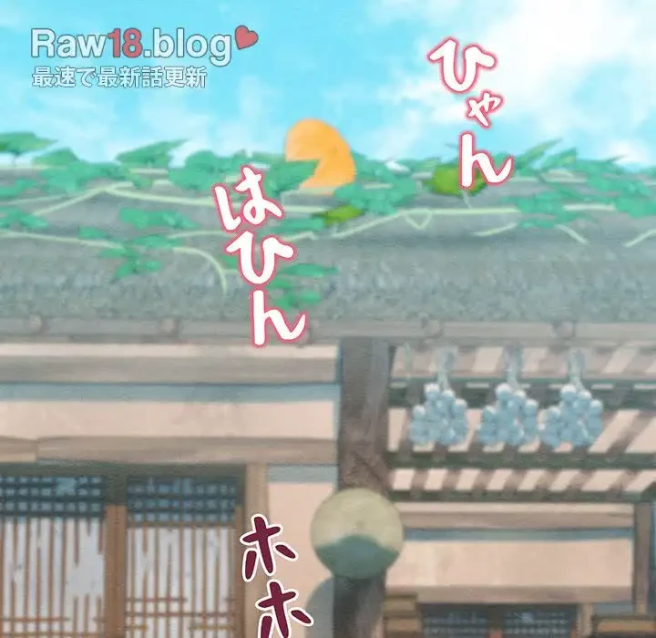 性医宝鑑～朝鮮時代にタイムスリップ!?～ 第4話 - 44