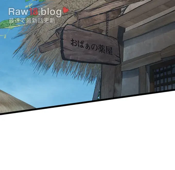 性医宝鑑～朝鮮時代にタイムスリップ!?～ 第4話 - 50