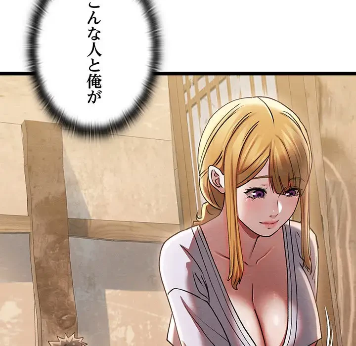 性医宝鑑～朝鮮時代にタイムスリップ!?～ 第4話 - 59