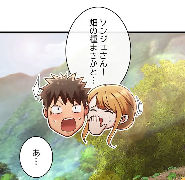 性医宝鑑～朝鮮時代にタイムスリップ!?～ 第4話 - 93