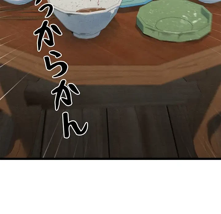 性医宝鑑～朝鮮時代にタイムスリップ!?～ 第4話 - 98