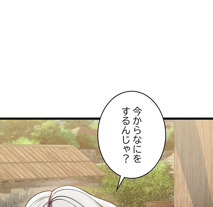 性医宝鑑～朝鮮時代にタイムスリップ!?～ 第4話 - 99