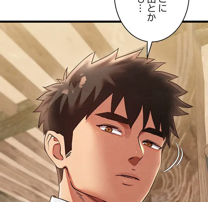 性医宝鑑～朝鮮時代にタイムスリップ!?～ 第4話 - 111