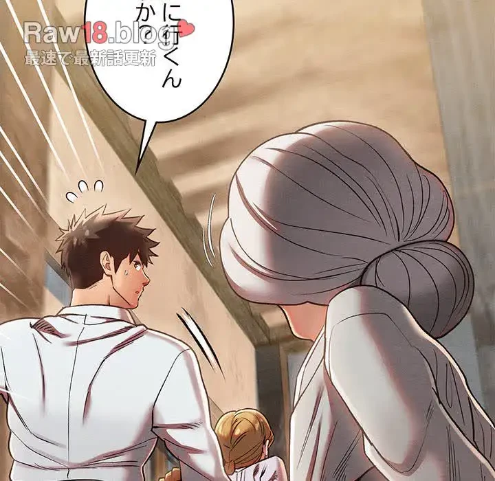 性医宝鑑～朝鮮時代にタイムスリップ!?～ 第4話 - 123