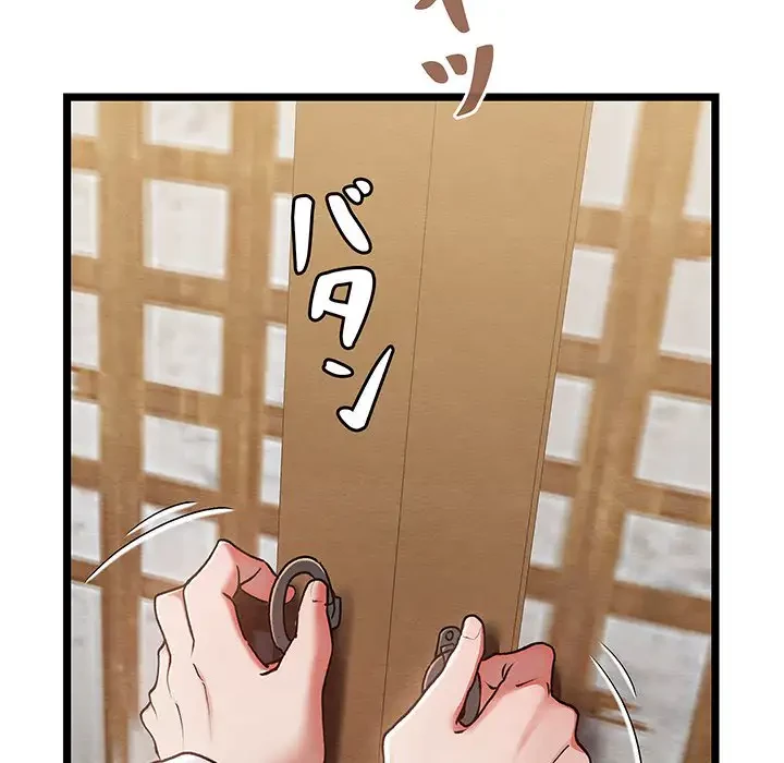 性医宝鑑～朝鮮時代にタイムスリップ!?～ 第4話 - 130