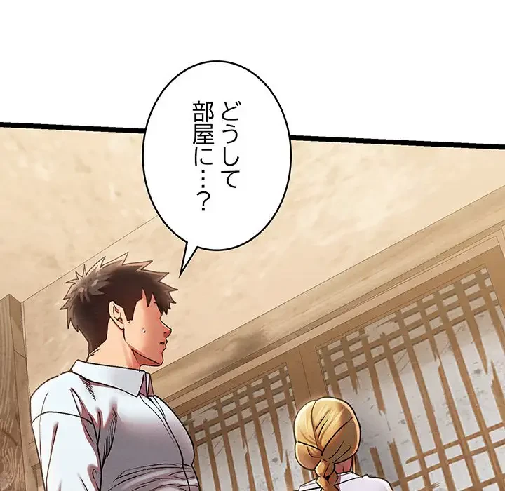 性医宝鑑～朝鮮時代にタイムスリップ!?～ 第4話 - 132