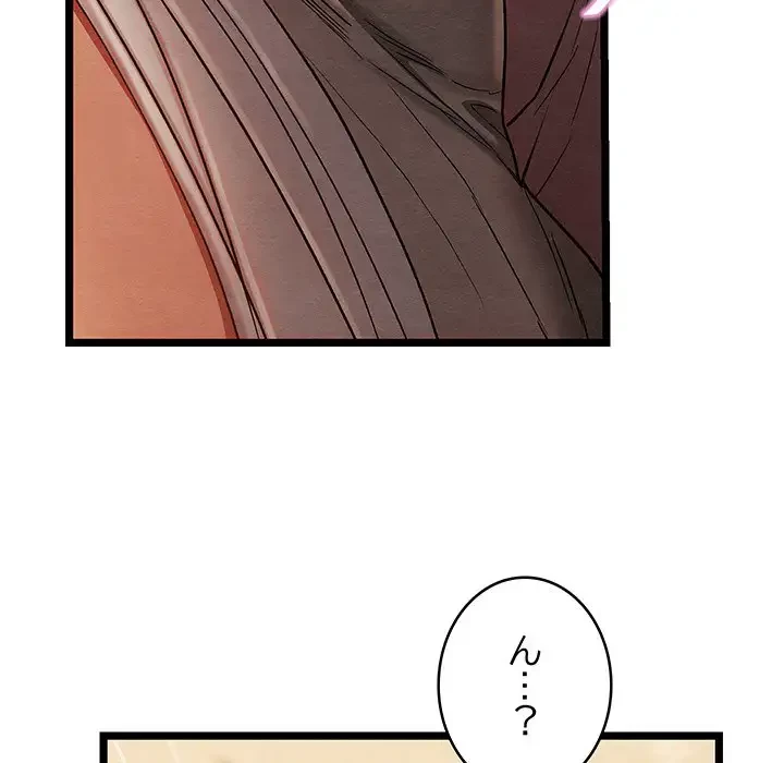 性医宝鑑～朝鮮時代にタイムスリップ!?～ 第4話 - 151