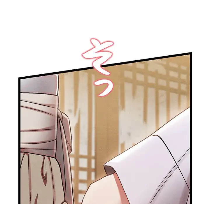 性医宝鑑～朝鮮時代にタイムスリップ!?～ 第4話 - 160