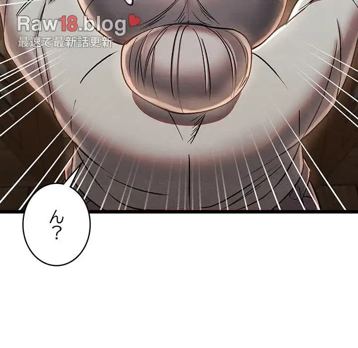 性医宝鑑～朝鮮時代にタイムスリップ!?～ 第4話 - 168