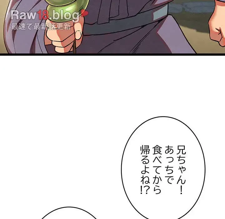 性医宝鑑～朝鮮時代にタイムスリップ!?～ 第4話 - 187