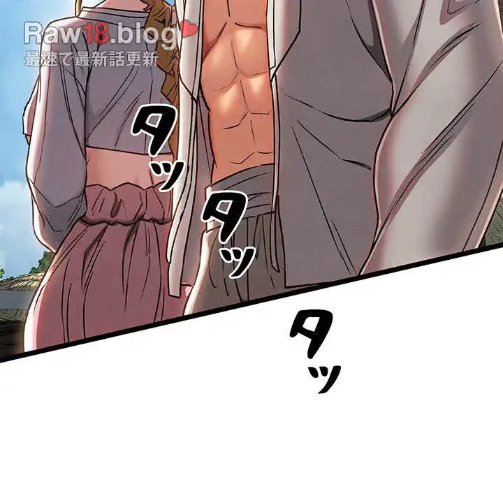 性医宝鑑～朝鮮時代にタイムスリップ!?～ 第4話 - 193