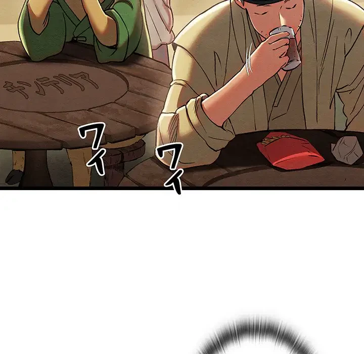 性医宝鑑～朝鮮時代にタイムスリップ!?～ 第4話 - 199